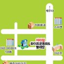 아라빨래방 이미지