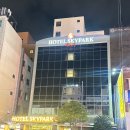 씨유 호텔스카이파크점 | 한라산을 위한 호텔 숙소 [ 호텔 스카이파크 제주 1호점 ] 내돈내산 후기, 주차