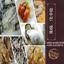 [굴택배] 통영직송! 생굴 /홍가리비 /손질장어 /돌문어 /새우 /바지락 /뿔소라 /전복 /홍합 택배 이미지