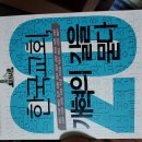 한국교회, 개혁의 길을 묻다 이미지