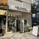 리프커피 가락 이미지