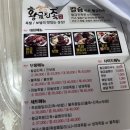 경산 진량 족발/보쌈의 맛있는 상상 : 황금진족 본점