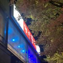 복덩이떡볶이 | 창원 마산 즉석떡볶이, 창동맛집, 정가불떡