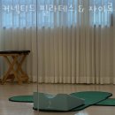 커넥티드필라테스