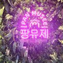 뮤제공인중개사사무소 이미지