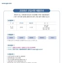서울보증보험(주) 이미지