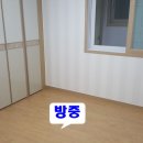 신평협성엠파이어아파트 이미지