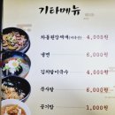 우리소 참 한우정육식당 이미지