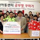 동그라미지역아동센터 이미지