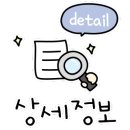 그릴종고산 이미지