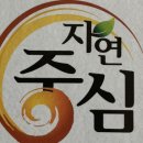 달콤상회 이미지