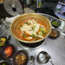 샤브향함양점 | 행복의 잎사귀가