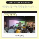 파티마유치원 네이버블로그
