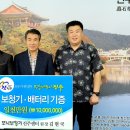 포낙보청기 진주 이미지