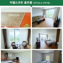 아델스코트컨트리클럽 | 경남 아델스코트CC 1박2일 골프, 카트비 포함으로 즐기는 3월 합천 골프 여행