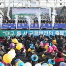 서대구로 이미지