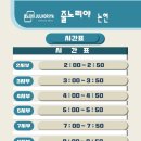 사리울초등학교 이미지