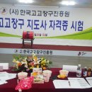 고고장구 이미지