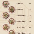 창원 시티세븐 월미당 솔직후기