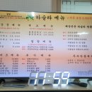 봉곡로23길-5 이미지