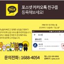 부흥할인마트 이미지