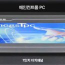 한글터