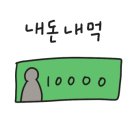 테라커피계산도두리점