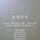 본태의원 이미지
