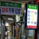 영민약국 이미지