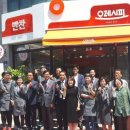 지원이 반찬 이미지