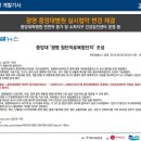 G-Tower 이미지