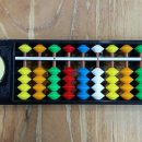 주판과 암산A 이미지