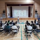 도원중학교 이미지