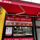 성수동꿀꽈배기 청라점 이미지