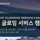 DS 모터스 이미지