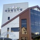 대관령감자빵 | 강원도 평창 대관령 대형카페 추천 감자빵 맛집 [대관령감자빵] 내돈내산 후기