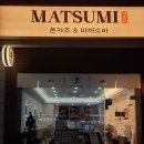 석촌고분역 4번출구 앞 이미지