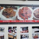 별난통닭 이미지