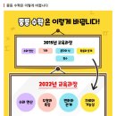 애듀위드유
