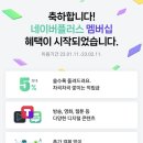 신재떡볶이&불오뎅 이미지