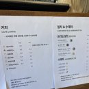 올바른빵집