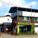 삼구농원 이미지