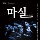 찰리채플린 시네마 콘서트 이미지