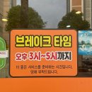 왕뚜껑삼겹살 이미지