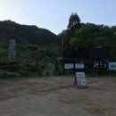 팔영산장가든 이미지