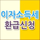 세무사정대진사무소 네이버블로그