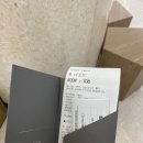 708 | 쏠비치 삼척 리조트 B동 708호 후기, 부분 오션뷰 스위트 장단점 정리