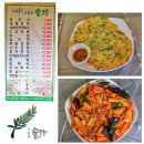 고둔치 솔가 이미지