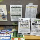 상곡어울림작은도서관 이미지