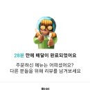 구뜨커피 - 금천구 가산디지털1로 181 | 구뜨커피
